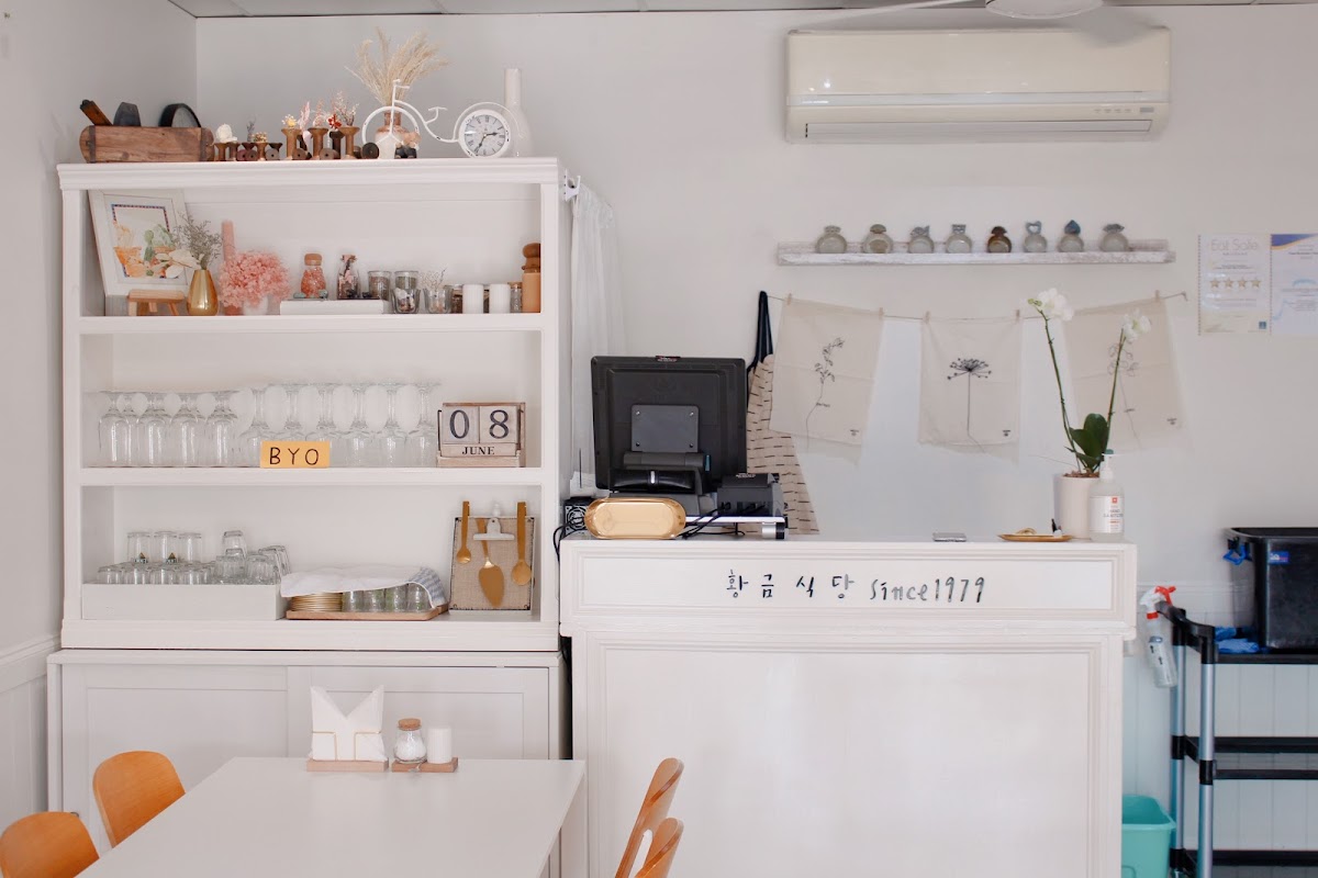 Golden Korean Restaurant (황금식당)